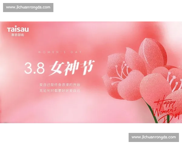 飒!粉色 “她铁”:碧波上绽放的女性力量